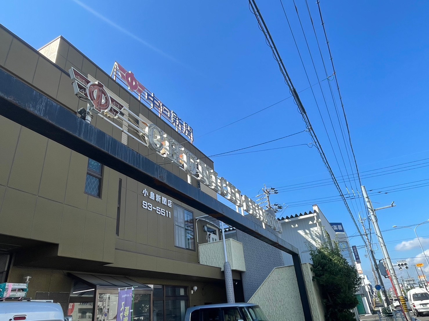 【鉄骨施工前】塗膜の剥離、錆が発生。